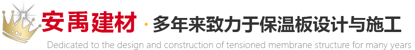 企業風采